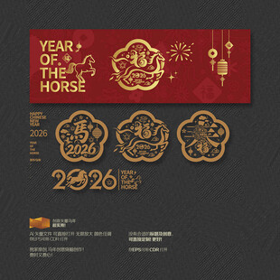 2026年马福春玻璃贴静电站