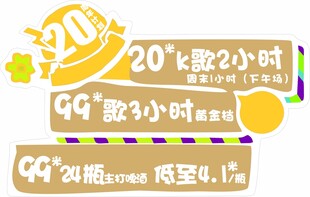 夏日促销优惠活动海报