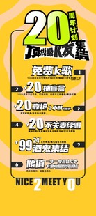 20种免费矢量图标素材包