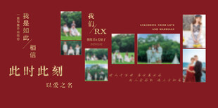 红色婚礼照片墙展示区