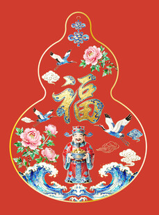 葫芦形福字传统吉祥图案