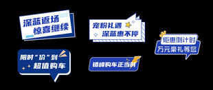 创意蓝色 手举牌