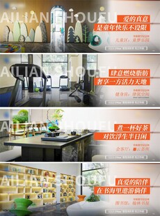 配套地现代家居室内设计效果图