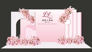 粉色浪漫婚礼舞台设计
