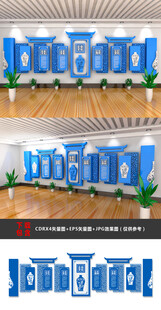 蓝色科技风活动舞台背景板