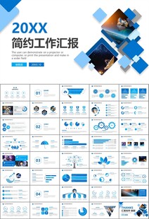 航天科技航天航空卫星发射PPT