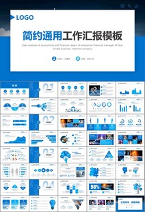 航天科技航天航空卫星发射PPT