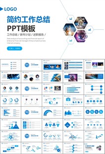 航天科技航天航空卫星发射PPT