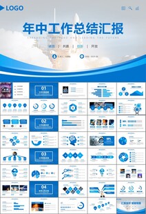 航天科技航天航空卫星发射PPT