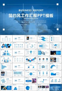 航天科技航天航空卫星发射PPT