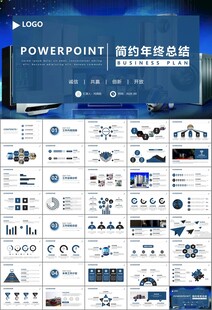 家电电器行业工作总结ppt模板
