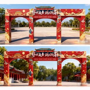 中国风美食门头