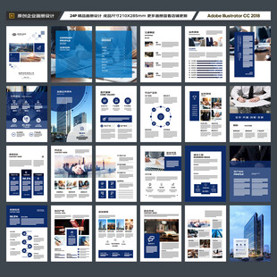 大气律师事务所画册