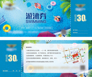 清凉泳池派对夏日狂欢