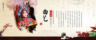 曲艺