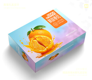 沃柑包装 春见礼盒