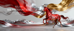 2026年 马年背景 