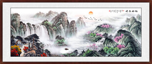 国画办公室山水画 