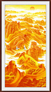 长城江山永固万里长城