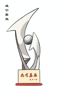 湖北省咸宁市南有嘉鱼地标建筑