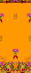 对联民族风花卉装饰图案