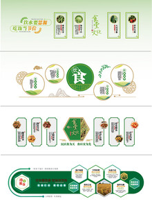 中式美食文化食堂文化墙设计