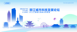 丽江地标建筑矢量