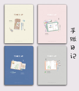 可爱手账