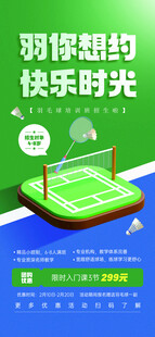 滑梯旁的快乐亲子时光