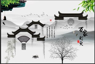 新中式徽派万家灯火背景墙