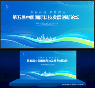 蓝色渐变色背景图