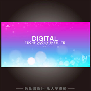 蓝紫色数码背景