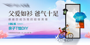 父爱如衫 爸气十足画面