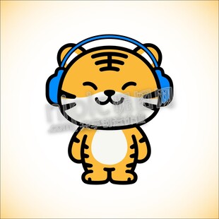 卡通可爱老虎戴耳机