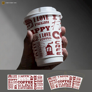 手捧爱心图案咖啡杯