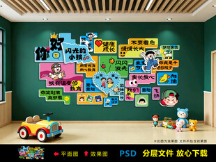 你好闪光的小孩