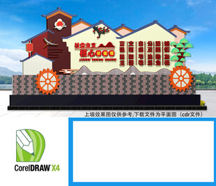 社会主义核心价值观雕塑