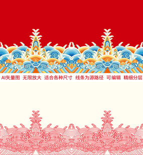 龙袍官服纹样刺绣海水江崖纹包装