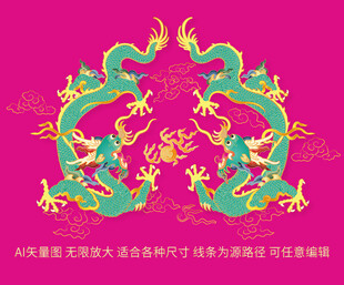 祥瑞国潮龙彩龙标签龙线描龙包装