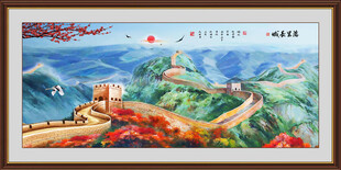 油画长城