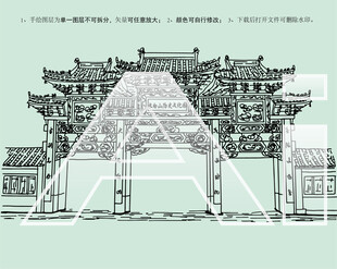 长白山历史文化园