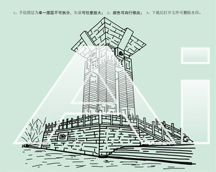 长沙理工大学九云方鼎