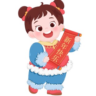春节过年拿春联新年快乐女孩插画