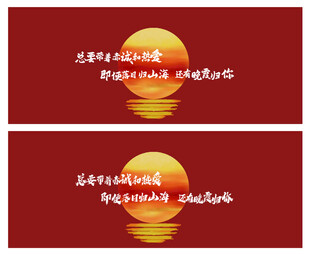 落日夕阳晚霞太阳网红打卡点