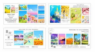 婚礼 迎宾墙 照片墙