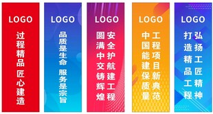 道旗  彩旗 背景