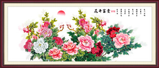 国色天香牡丹图