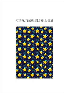 可爱星星图案  圣诞节图案