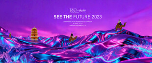 丝绸之路 中式主形象