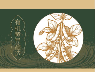 黄豆插画